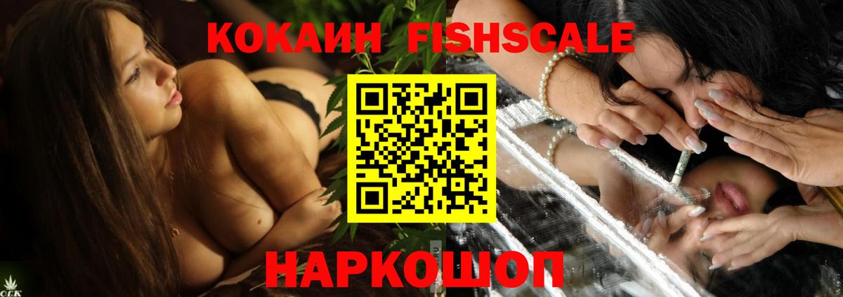Cocaine  Вход с VPN  Северск  КОКАИН Перу  КОКАИН Колумбийский 