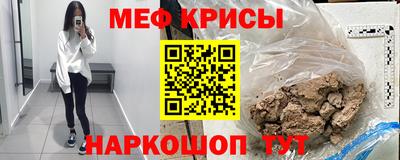 мескалин Новокубанск