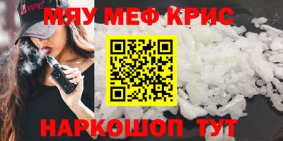 молекула духа Новодвинск