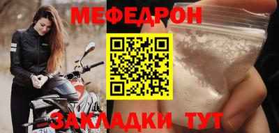 молекула духа Новодвинск