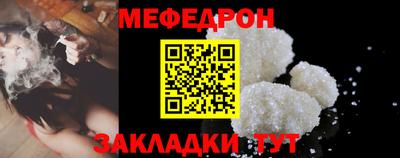 молекула духа Новодвинск