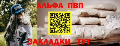 молекула духа Новодвинск