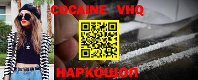 меф Новозыбков