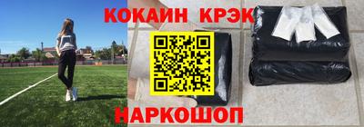 мескалин Новокубанск