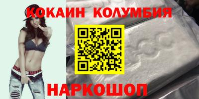 мефедрон VHQ Наро-Фоминск