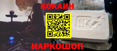 мефедрон VHQ Наро-Фоминск