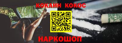 молекула духа Новодвинск