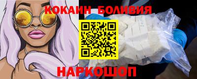 меф Новозыбков