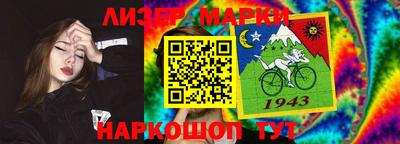 меф Новозыбков