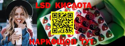 мефедрон VHQ Наро-Фоминск