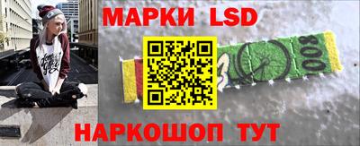 молекула духа Новодвинск