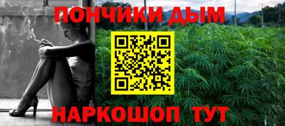 меф Новозыбков
