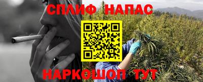 мефедрон VHQ Наро-Фоминск