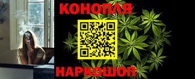мефедрон VHQ Наро-Фоминск