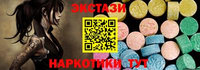 мескалин Новокубанск