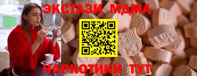 меф Новозыбков