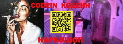 ПСИЛОЦИБИНОВЫЕ ГРИБЫ Нальчик