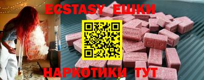 ПСИЛОЦИБИНОВЫЕ ГРИБЫ Нальчик