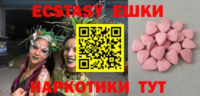 ПСИЛОЦИБИНОВЫЕ ГРИБЫ Нальчик