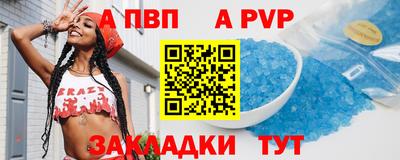 меф Новозыбков