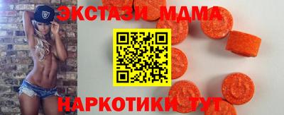 молекула духа Новодвинск