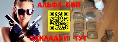 марки nbome Нарткала