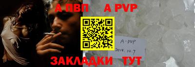 мескалин Новокубанск