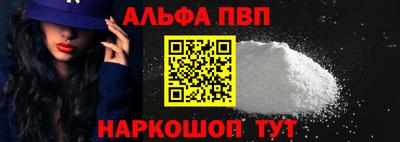 марки nbome Нарткала