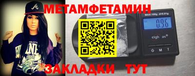 мескалин Новокубанск