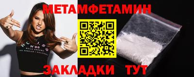 мефедрон VHQ Наро-Фоминск