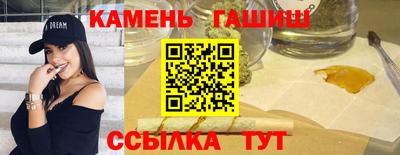 молекула духа Новодвинск