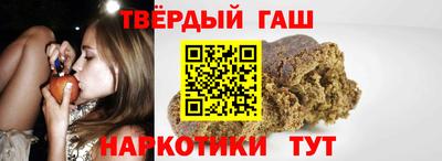 мескалин Новокубанск
