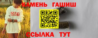 мефедрон VHQ Наро-Фоминск