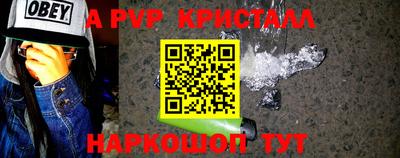 меф Новозыбков