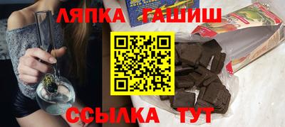 молекула духа Новодвинск