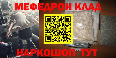 молекула духа Новодвинск