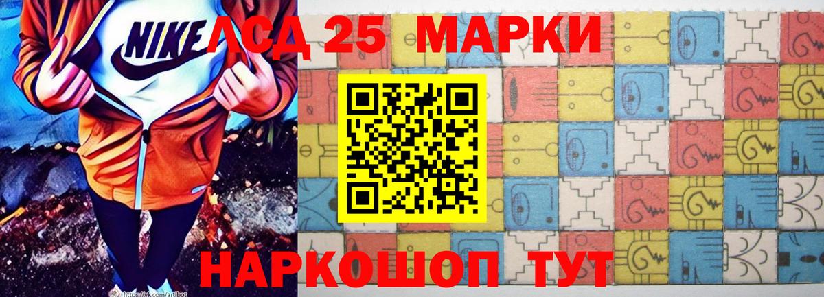 Северск  ЛСД экстази ecstasy  Лсд 25 экстази  Вход с VPN 