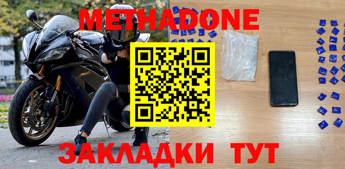 Северск  МАРИХУАНА  COCAIN  Купить наркотики  МЕФ   Вход с VPN  ГАШИШ 