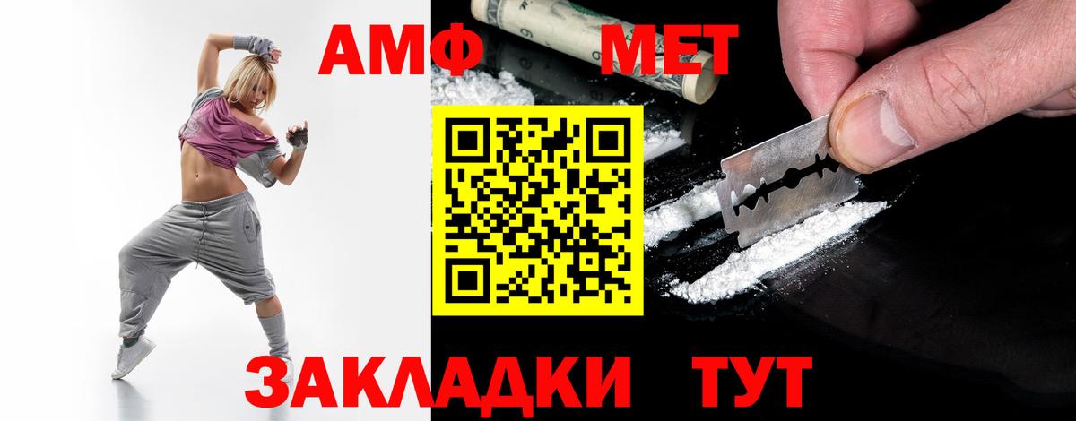 Северск  Первитин  Вход с VPN  Первитин витя 