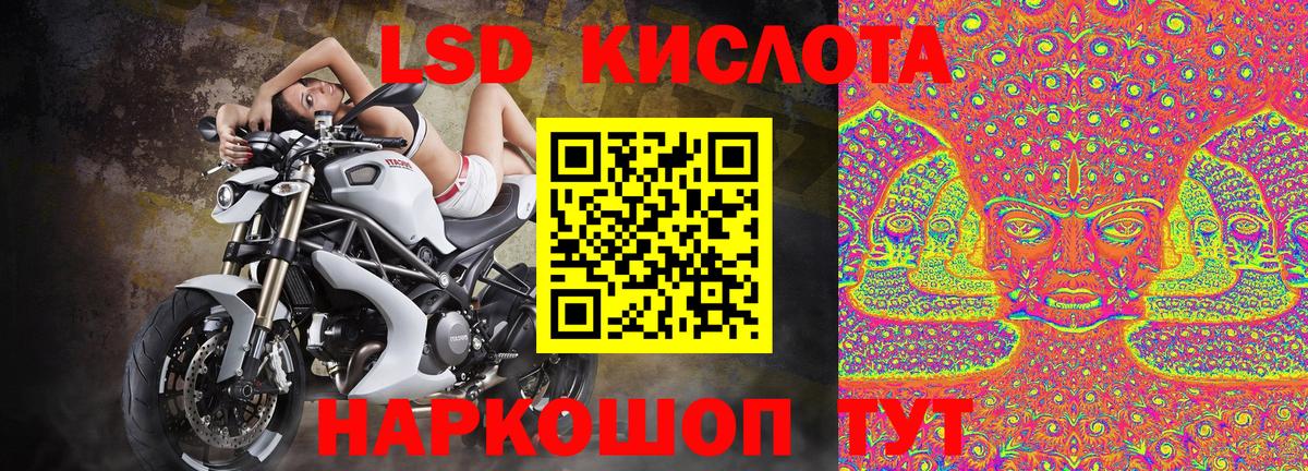 Марки NBOMe 1,5мг Северск