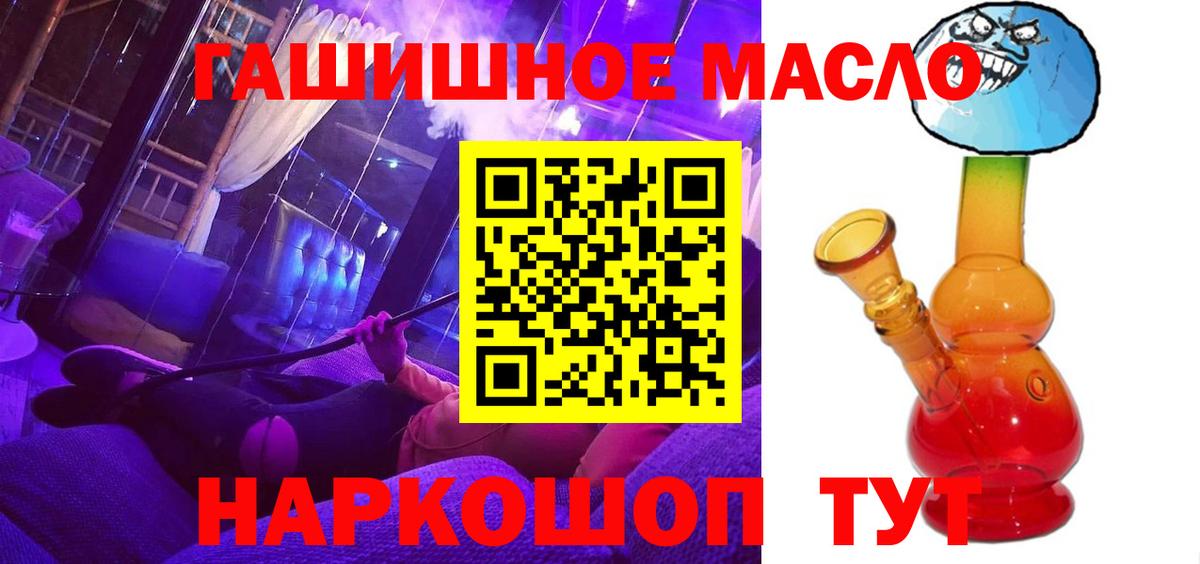 Северск  ТГК вейп  Вход с VPN 