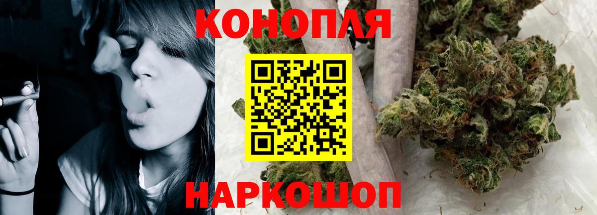 Марихуана Bruce Banner  Шишки марихуана SATIVA & INDICA  Бошки марихуана Ganja  Вход с VPN  Северск 